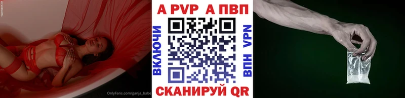 Альфа ПВП мука  даркнет сайт  Суоярви 