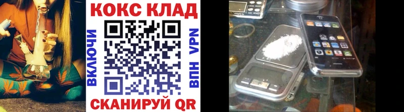 КОКАИН 99%  дарнет шоп  Суоярви 