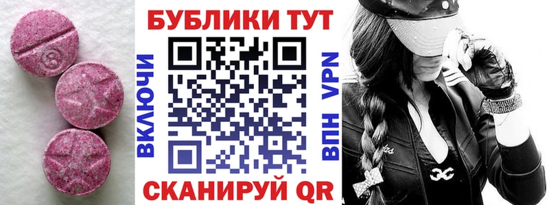 ЭКСТАЗИ 99%  дарнет шоп  Суоярви 