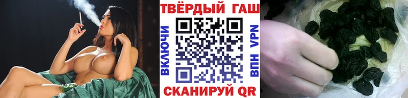 ГАШИШ 40% ТГК  Суоярви 