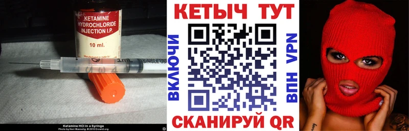 закладки  площадка телеграм  КЕТАМИН VHQ  Суоярви 