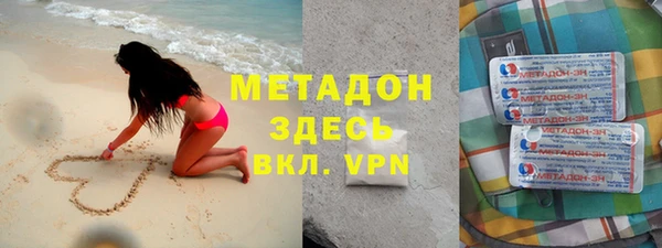 сатива Протвино