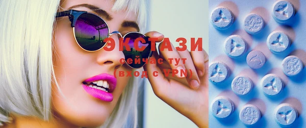 гидра Ростов