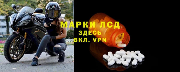 трава Приозерск