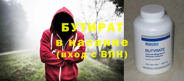 дистиллят марихуана Жердевка