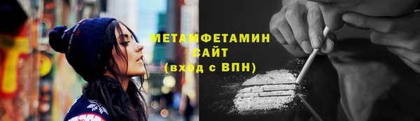 гидра Ростов