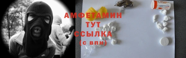 MDMA Железноводск