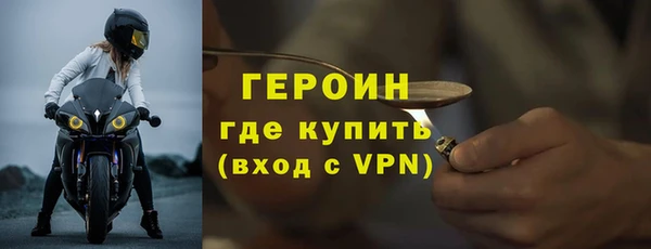 сатива Протвино