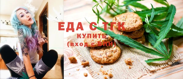 сатива Протвино