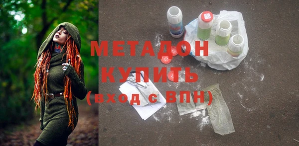 MDMA Железноводск