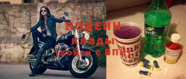 кокс Рославль