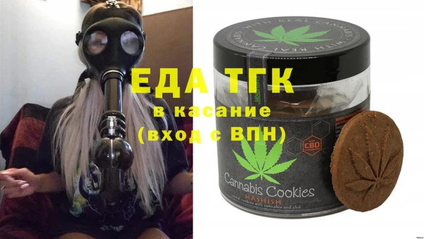 MDMA Железноводск