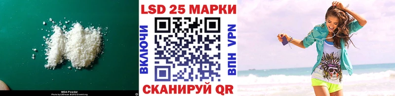LSD-25 экстази кислота  Суоярви 