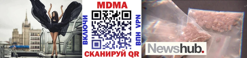 ОМГ ОМГ ССЫЛКА  Суоярви  МДМА crystal 