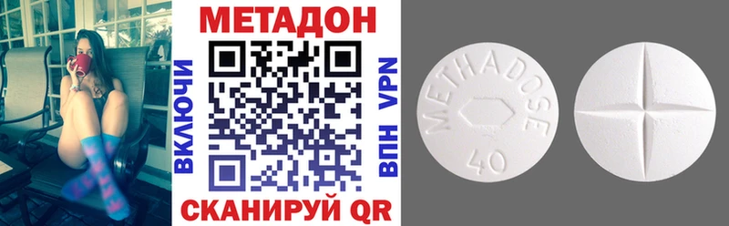 даркнет сайт  Суоярви  Метадон VHQ 