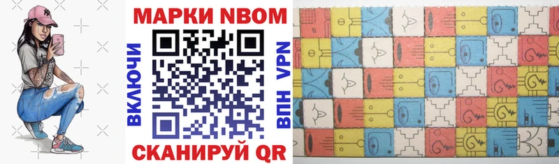 MEGA зеркало  дарнет шоп  Суоярви  Марки NBOMe 1,8мг 