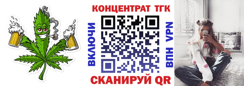 кракен зеркало  купить наркотики сайты  Суоярви  Дистиллят ТГК вейп 